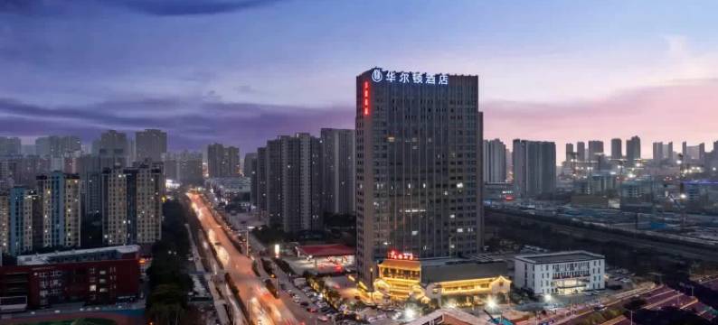 合肥西站蜀山Walton华尔顿酒店图片