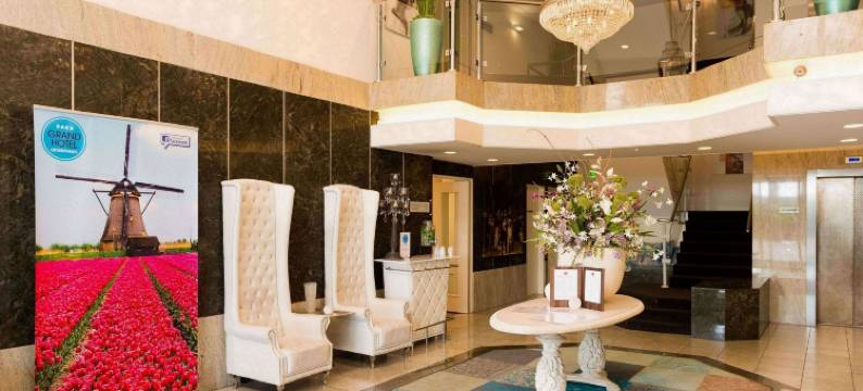 阿姆斯特尔芬大酒店(Grand Hotel Amstelveen)图片