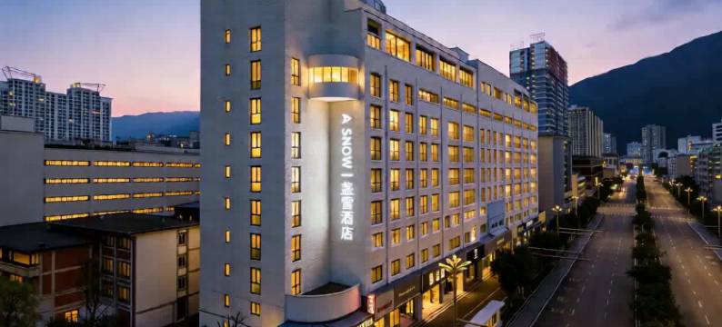 A SNOW|一盏雪酒店(大理高铁站店)图片