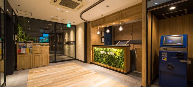 桑名站前超级酒店(Super Hotel Kuwana Ekimae)图片