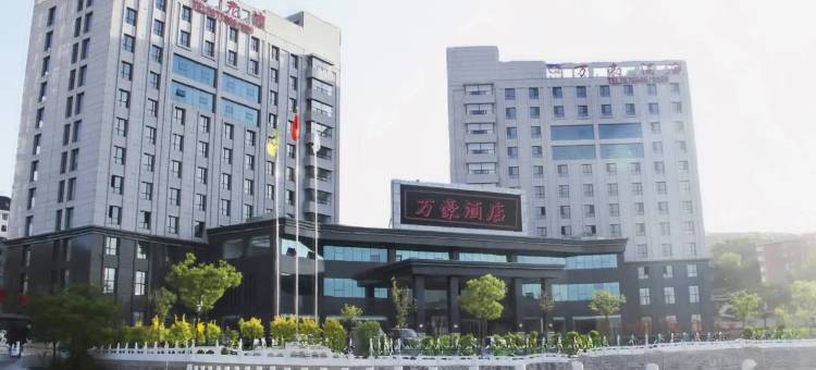 青龙万豪酒店图片