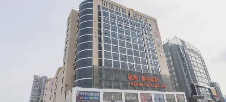 锦江之星品尚(泰安泰山大街店)图片