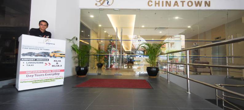 中国城太平洋快捷酒店(Pacific Express Hotel Chinatown)图片