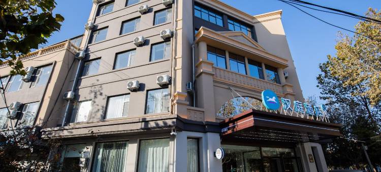 汉庭酒店(肃宁朔黄北站店)图片