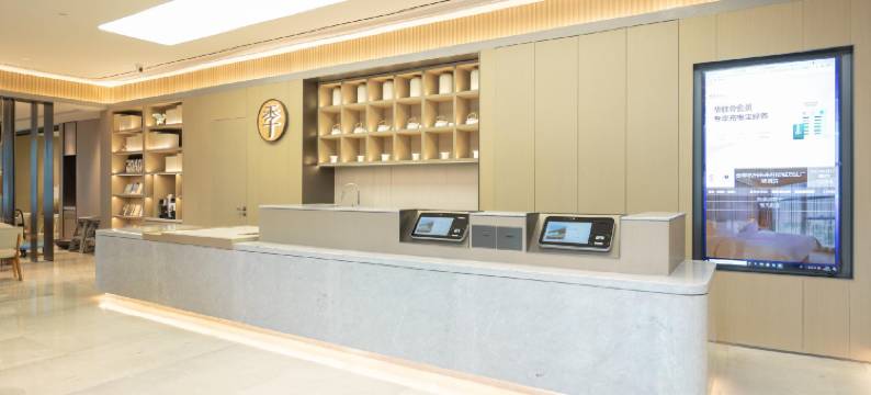 全季酒店 (杭州未来科技城菜鸟总部店)图片