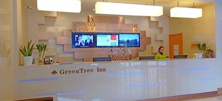 格林豪泰酒店(阜阳高铁站技师学院店)图片