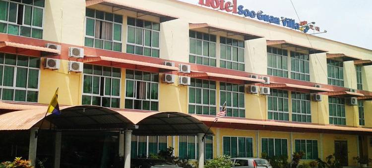 思源酒店(Soo Guan Villa)图片