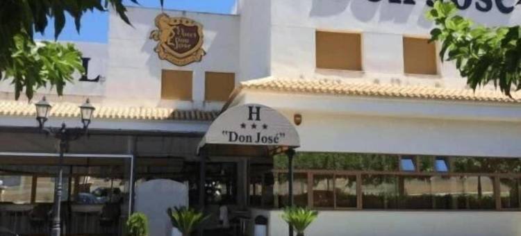 荷塞先生霍斯佩迪姆酒店(Hospedium Hotel Don Jose)图片