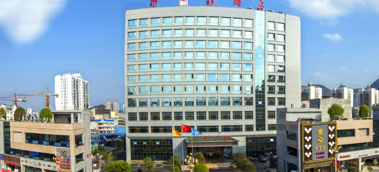 贞丰同心大酒店图片