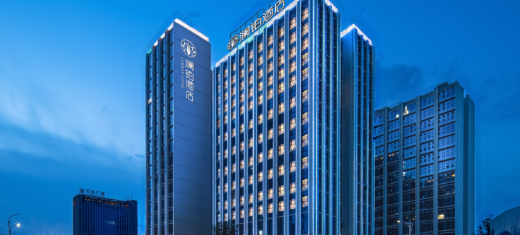 六盘水澜铂酒店图片