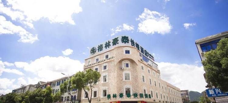 格林豪泰(宁波溪口中兴东路店)图片