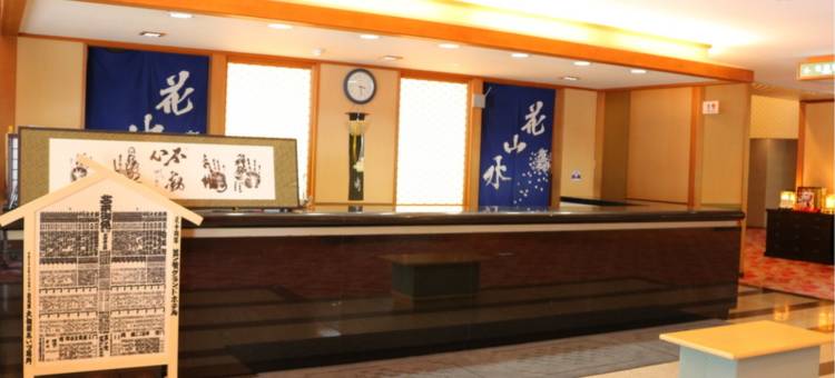 会津芦牧温泉 芦牧大酒店(Ashinomaki Grand Hotel)图片