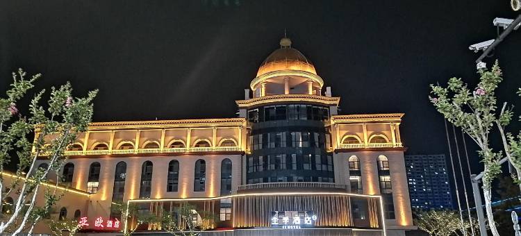 全季酒店(徐州新沂体育场店)图片