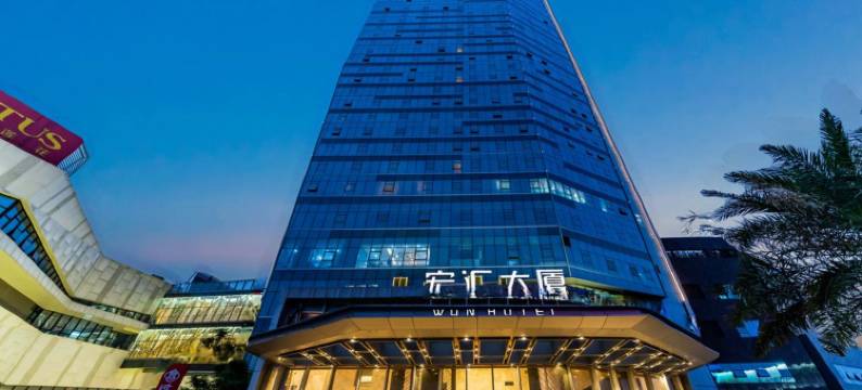 万季公寓(佛山宏汇城店)图片