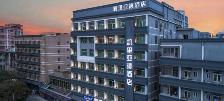 凯里亚德酒店(深圳中山大学圳美地铁站店)图片