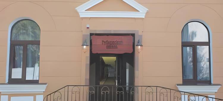 古伯恩斯基酒店(Gubernsky Hotel)图片