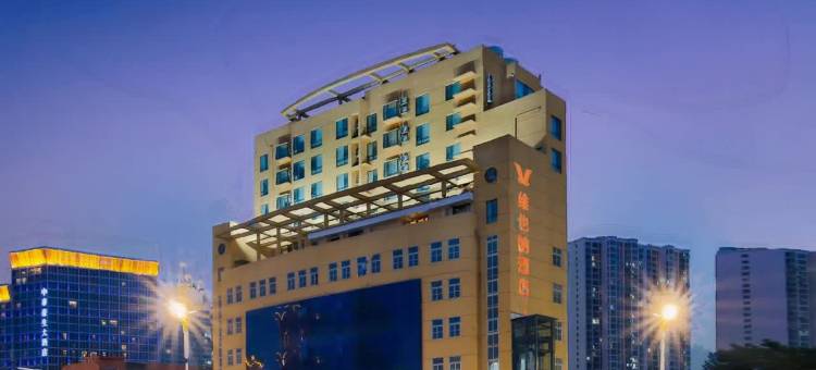 维也纳酒店(南阳独山大道吾悦广场店)图片