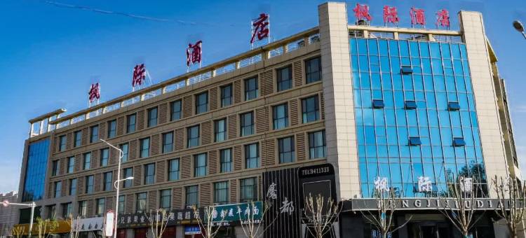 枫际酒店(格尔木盐湖广场店)图片