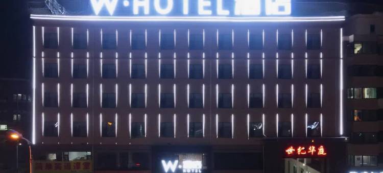 W·酒店图片