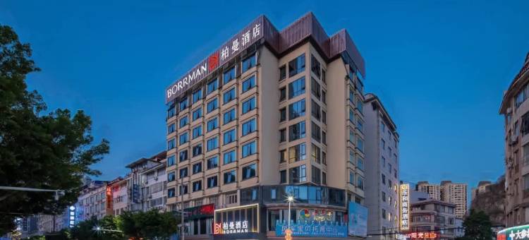 柏曼酒店(贺州市政广场缤纷环球城店)图片