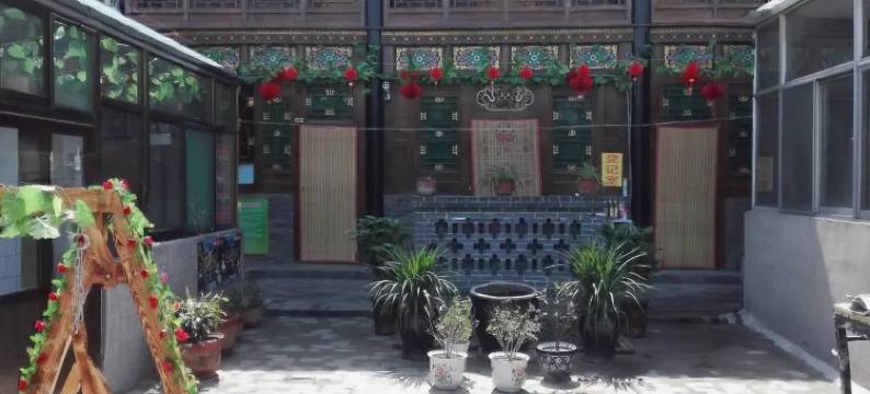 平遥景海隆客栈图片