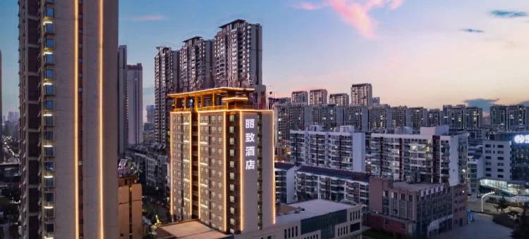 临沂丽致酒店(临沂沂蒙北路奥体中心店)图片