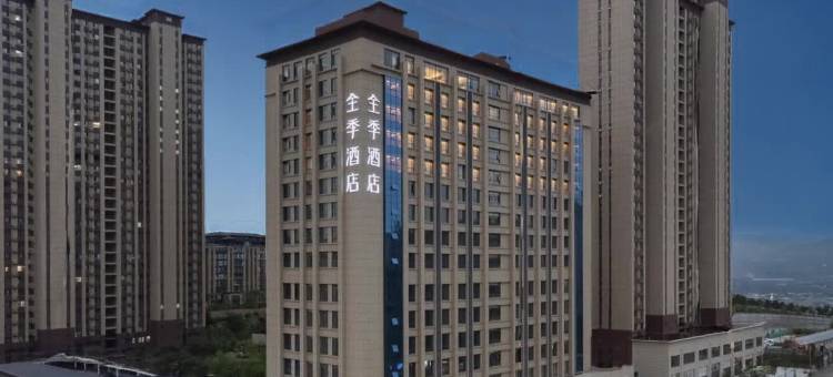 全季酒店(韩城桢州大街书香城店)图片