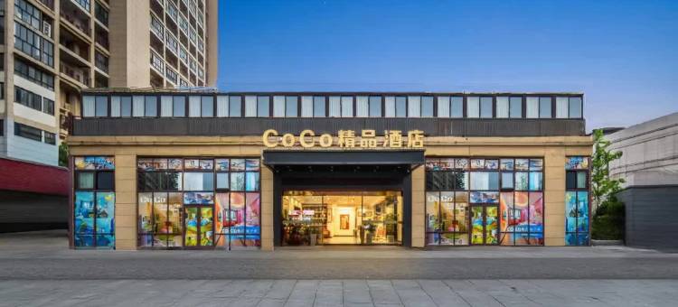coco精品酒店(金华兰溪创业大道彩虹城店)图片