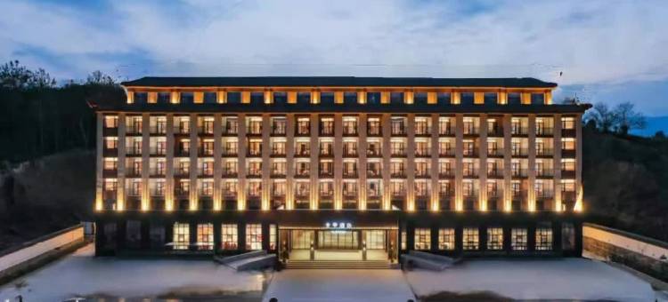 全季酒店(岳西温泉大道店)图片