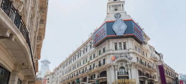锦江之星品尚(上海南京路步行街店)图片