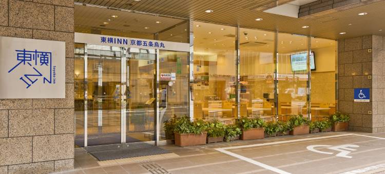 东横INN-京都五条乌丸(Toyoko Inn Kyoto Gojo-Karasuma)图片