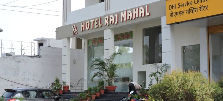 罗尔基拉杰马哈尔酒店(Hotel Rajmahal Roorkee)图片