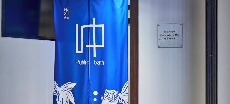 Sobial酒店大阪巨蛋前(Hotel Sobial Osaka Dome)图片