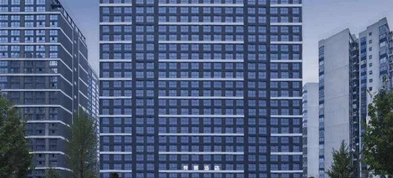贵阳•梵景│VIEW•BYARTOUR•LA中式美学酒店(西普陀寺泉湖公园店)图片