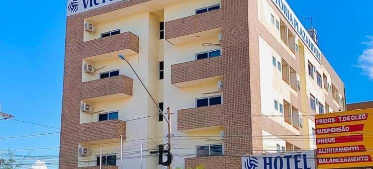 维多利亚广场酒店(Victoria Plaza Hotel)图片