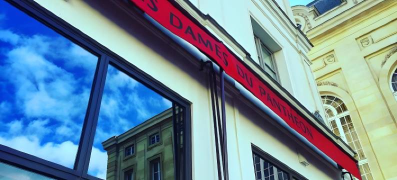 巴黎左岸先贤祠夫人酒店(正对先贤祠，近卢森堡公园)(Hôtel les Dames du Panthéon)图片