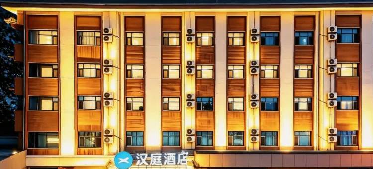 汉庭酒店(大城红木城店)图片