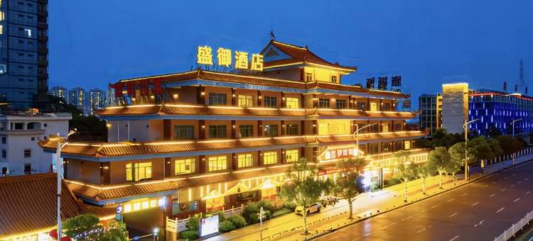 盛御酒店(石龙东莞火车站店)图片