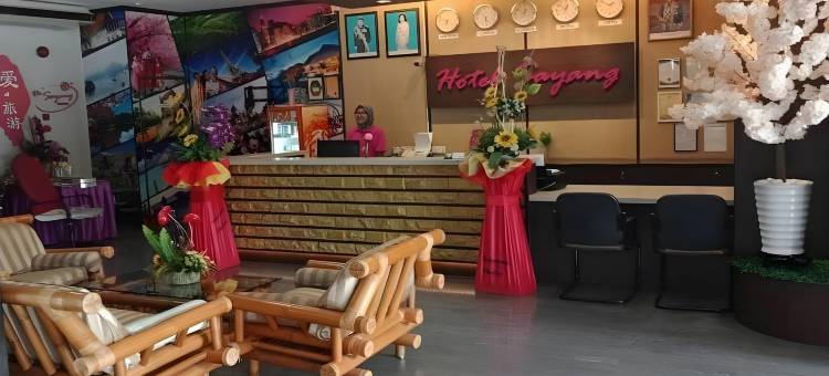 莎杨酒店(Hotel Sayang)图片