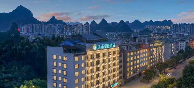 城市便捷酒店(贺州万达广场·紫云仙境景区店)图片
