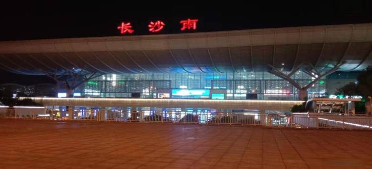 长沙花开半夏主题公寓酒店图片