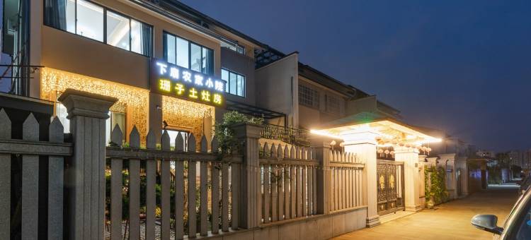 安吉下扇农家小院(浮玉南路分店)图片