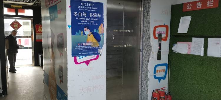 万顺公寓(青龙坊5号分店)图片