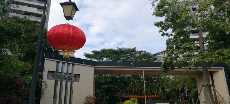 观海的家公寓(淇水湾大道分店)图片