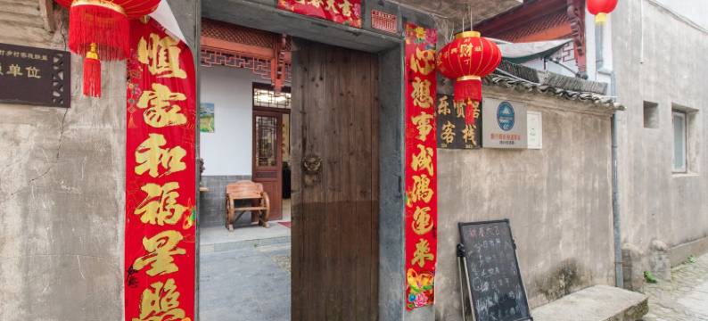 熊猫基地天蓝公寓(熊猫大道分店)图片