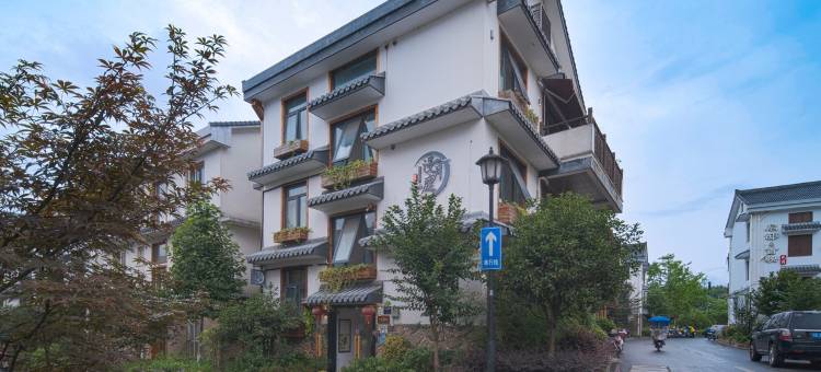 杭州漫月庭民宿(西湖景区青芝坞店)图片
