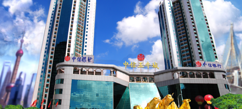 上海中信五牛城酒店式公寓图片