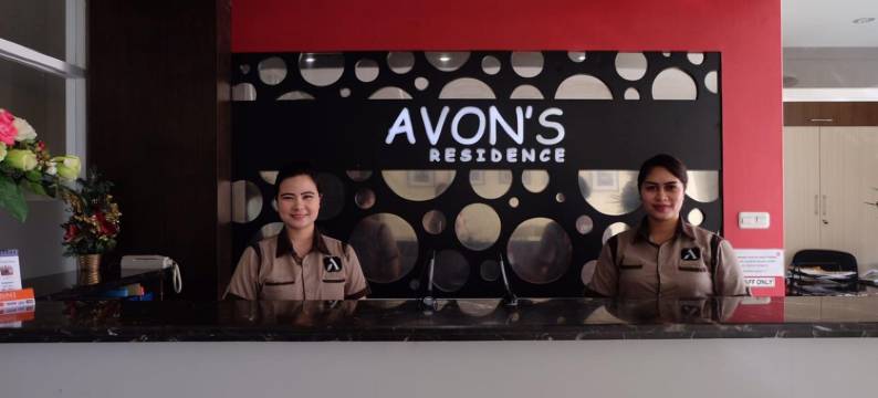 雅芳公寓(Avon's Residence)图片