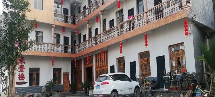 罗平豪景楼民宿图片