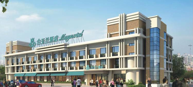 白玉兰酒店(上海锦江乐园店)图片